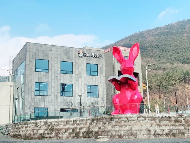 송해공원 내에 위치한 작은 전시관, 송해 기념관