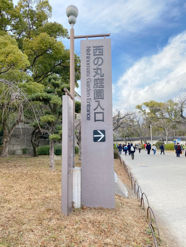 大阪城西の丸庭園と大阪迎賓館