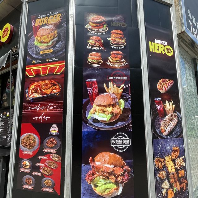 荃灣｜Burger Hero
