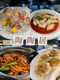 深圳美食推介😍2大人氣餐廳😊