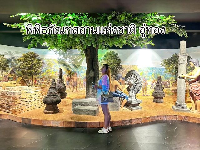 พิพิธภัณฑสถานแห่งชาติ อู่ทอง