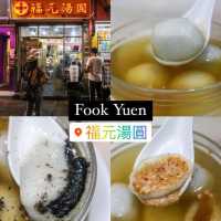 HK Eat Guide 19 ร้านอร่อยฮ่องกง