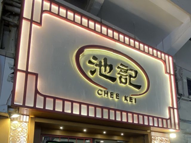 絶対食べ比べしたい！【香港】海老雲呑麺🦐4店舗