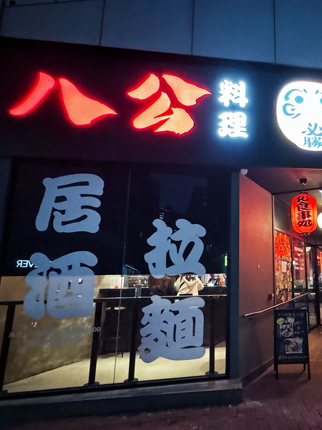 《荔枝角日式居酒屋x室內釣蝦場好去處》