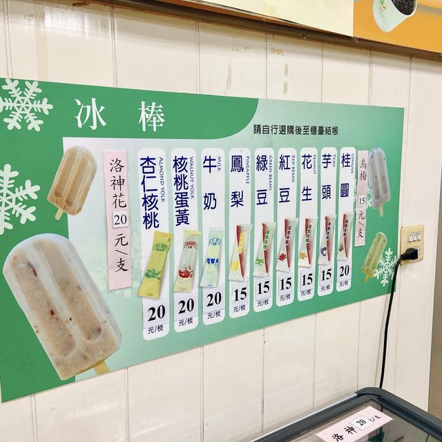 【十鼓仁糖文創園區】臺南必去親子景點，適合全年遊玩