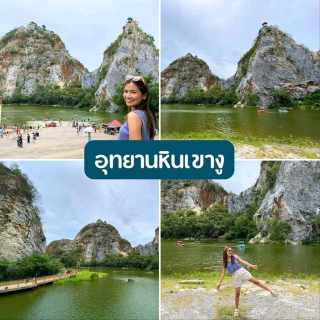 #แจกแพลนเที่ยว ราชบุรี 2 วัน 1 คืน 