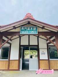 【山口県】現在は運休中のレトロな駅舎がかわいい「長門湯本駅」