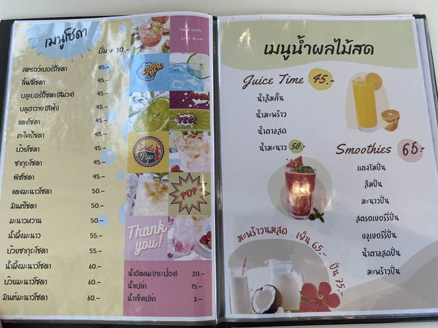 แสนรักคาเฟ่ น่ารักของฉะเชิงเทรา