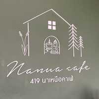 คาเฟ่มู๊ดดี เมืองบึงกาฬ