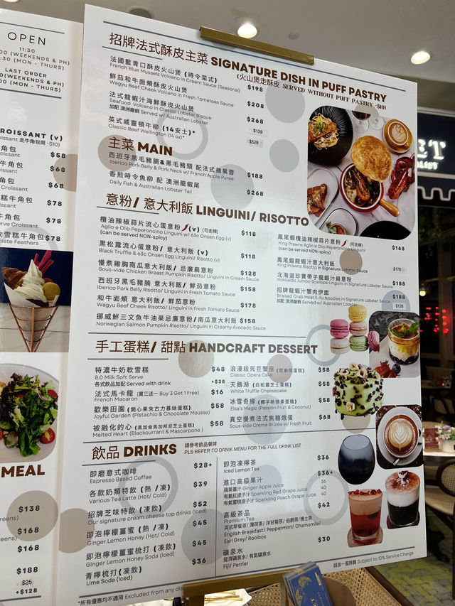 尖沙咀精緻法國菜