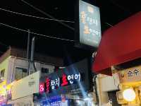 부산 숨은핫플 참치연어맛집