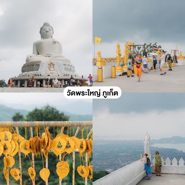 ภูเก็ต พังงา 18 ที่ฮีลใจ กิน เที่ยว นอน แบบจุกๆ