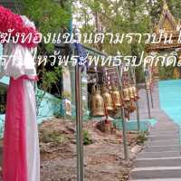 พุทธสถานภูปอ