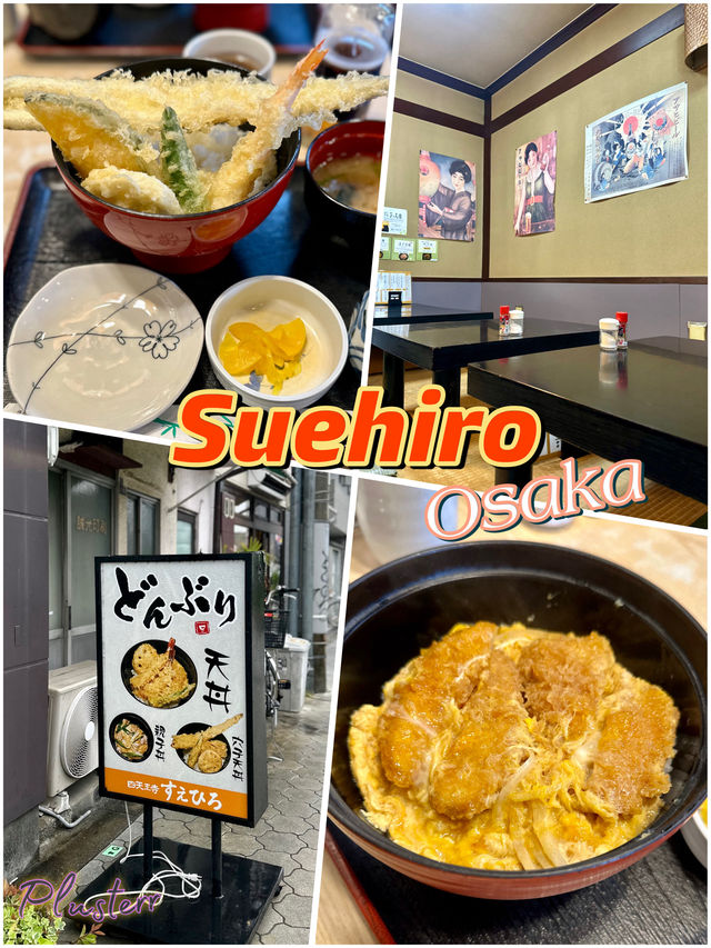 ร้านดี จัดว่าอร่อย ข้างทางไปเที่ยววัด Shitennoji 🛕