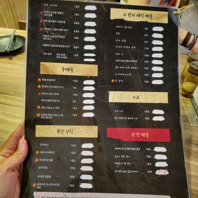 해외여행 대만맛집 燒究食寓｜萬華店｜台式居酒屋