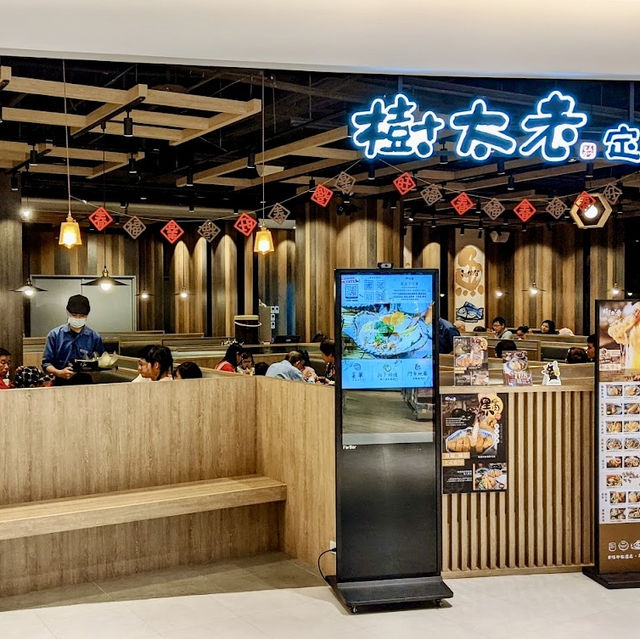 臺中探店 日式定食 樹太老日本定食-台中水湳愛買店