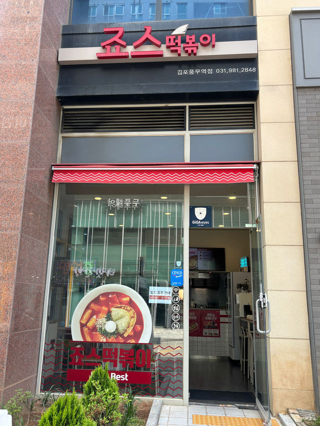 서울 여행오면 먹어봐야하는 한국 전통음식❤️
