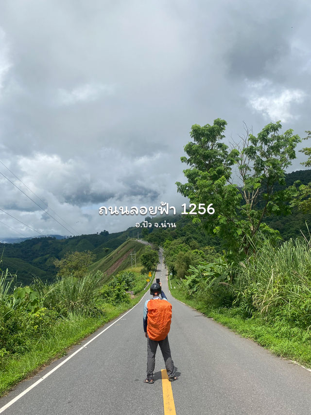 19 พิกัดเที่ยวน่าน | ฤดูฝน ⛰️🌧️🌾🌳
