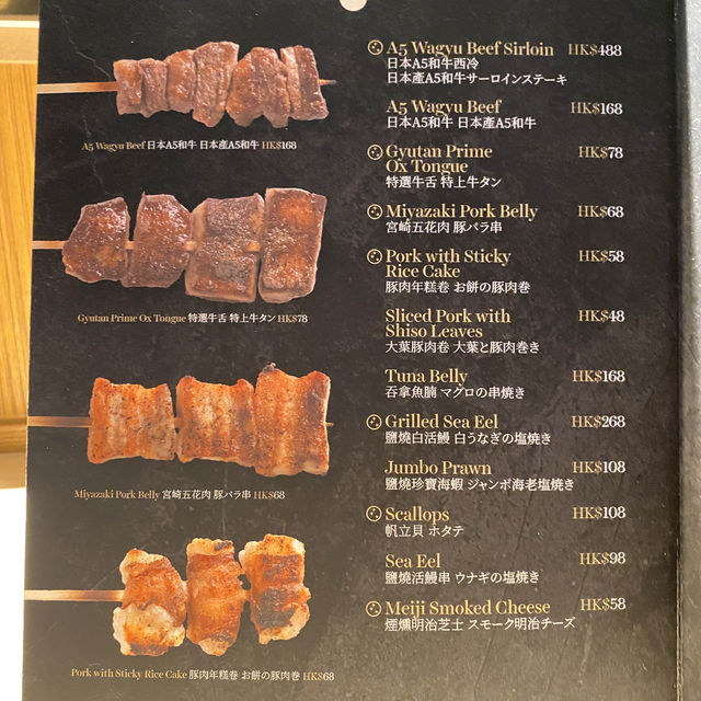 [輝］- 晚餐人均幾百極尚日本🇯🇵菜🥳