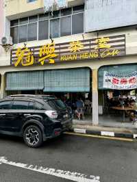 Kuan Heng Cafe