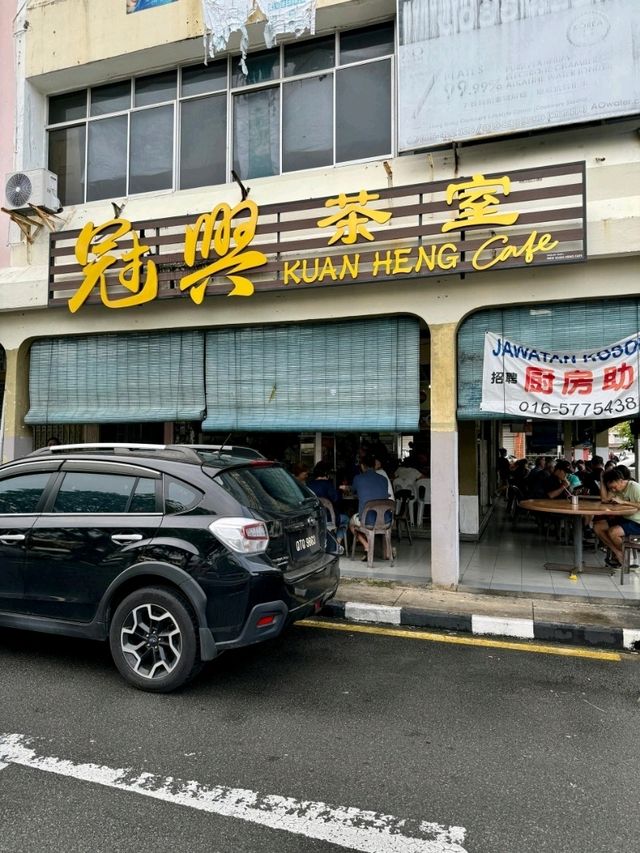 Kuan Heng Cafe