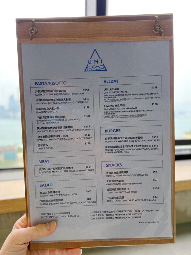 銅鑼灣海景工業水泥風咖啡店