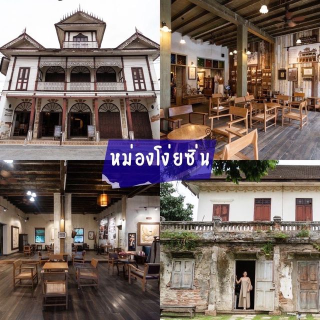 ลำปางเมืองรองที่มีของ 