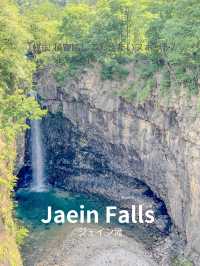 【韓国】絶景を求めて Jaein Falls へ🚗 !!