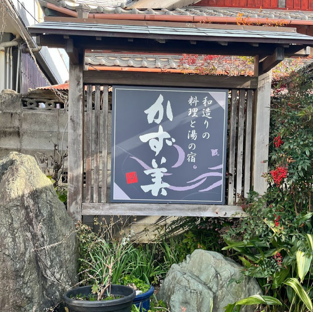 【三重】鳥羽の海鮮舟盛りに伊勢海老が豪華すぎる旅館