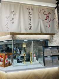 【東京:羽田空港】羽田空港だけ！！ねんりん家のカフェ
