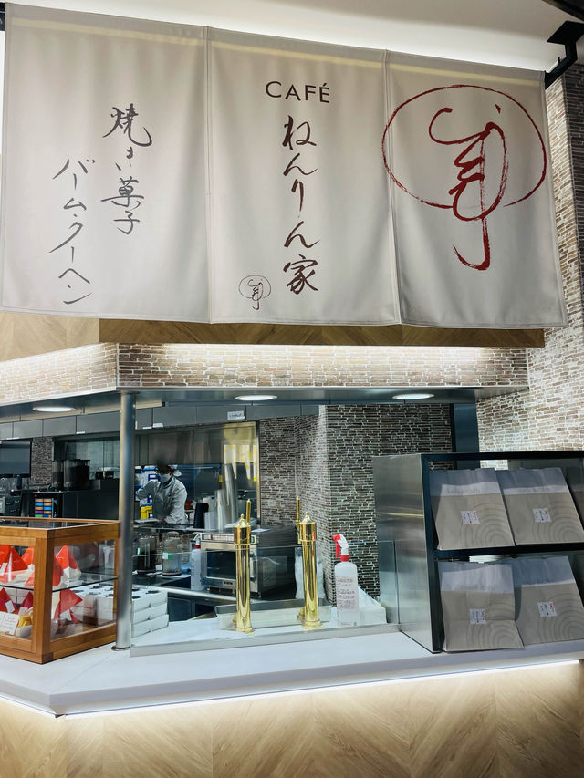 【東京:羽田空港】羽田空港だけ！！ねんりん家のカフェ