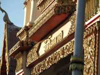 เดินเล่นริมโขง นครพนม