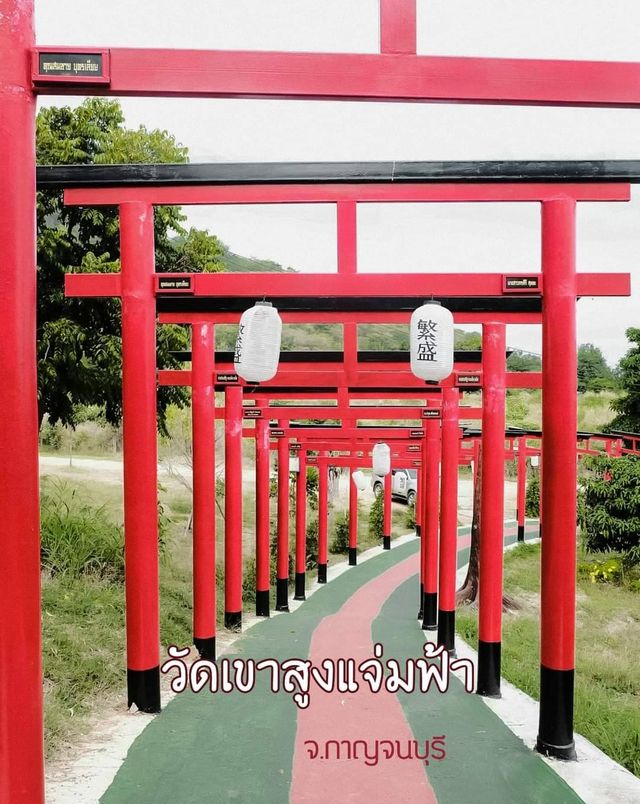 วัดเขาสูงแจ่มฟ้า@กาญจนบุรี