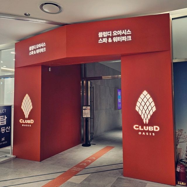 해운대 오션뷰 워터파크