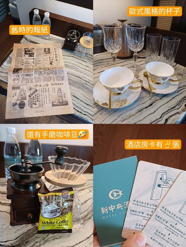 澳門超過百年歷史的5🌟級酒店