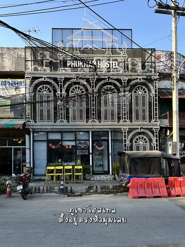 โฮสเทลหลักร้อย ใกล้ถนนคนเดินท่าแพ 🏘️🚪