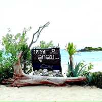 เล่นน้ำที่หาดลูกลม เกาะแสมสาร 