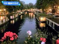 荷蘭阿姆斯特丹-辛格運河上的水上花市：Bloemen Market