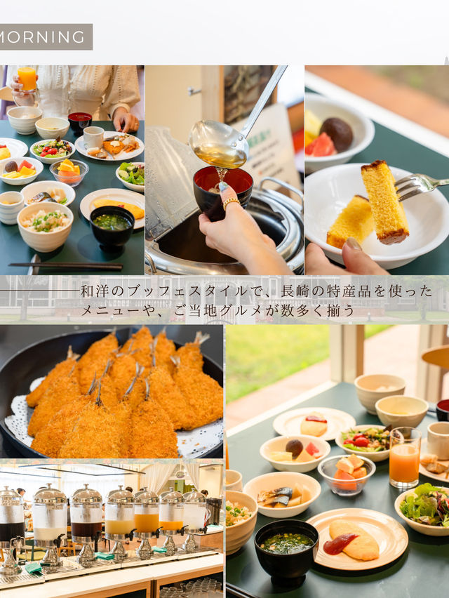 【長崎県/佐世保市】一度は泊まりたいまるで海外なホテル