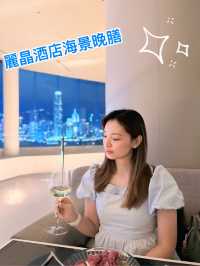 麗晶酒店海景晚餐