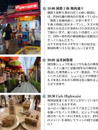 ソウル2泊3日おすすめプラン
