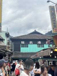 🎡 新竹内湾老街 - 懐かしの風情と観光の交差点🧱