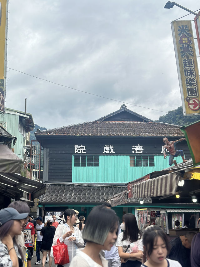 🎡 新竹内湾老街 - 懐かしの風情と観光の交差点🧱