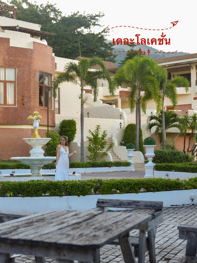The Location Resort ที่พักสวนผึ้งวิวภูเขา