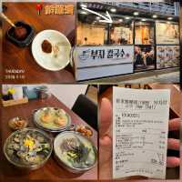 自家製韓國刀削麵📍銅鑼灣