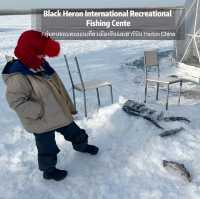Black Heron International Recreational Fishing Cen