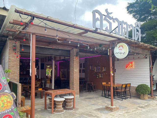 ครัวตาดี อาหารป่า ส้มตำ ร้านลับบ้านบ่อ