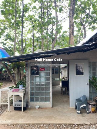 โฮมคาเฟ่ริมโขง | จ.มุกดาหาร 🚲🏡🎞️📽️
