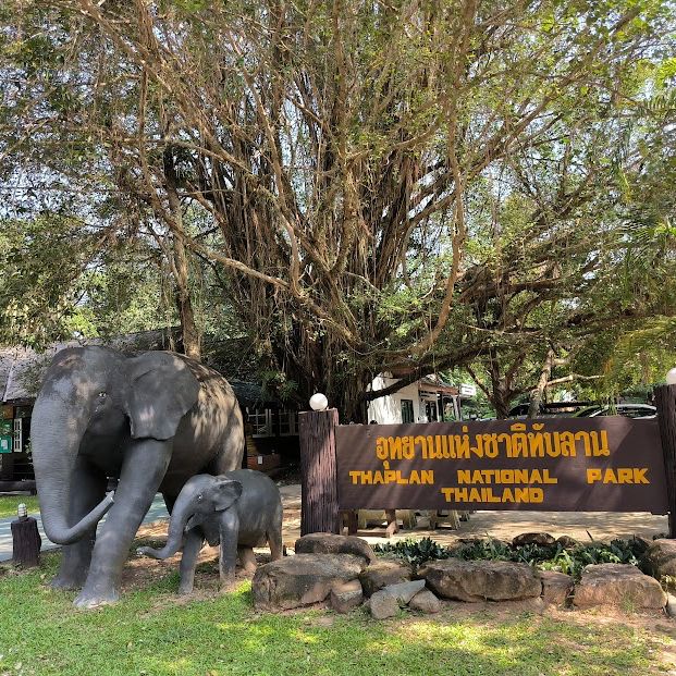 อุทยานแห่งชาติทับลาน