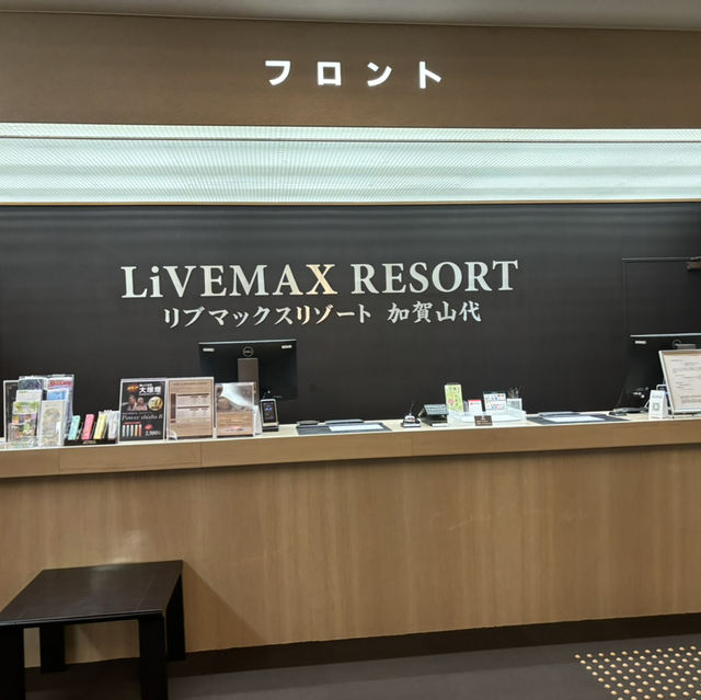 久しぶりに来ました！石川県にある山代温泉っ❤️